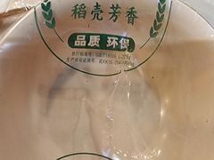 -活潑鲜跳(湖滨商业街店)