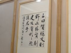 -彭家大院(弘道路店)