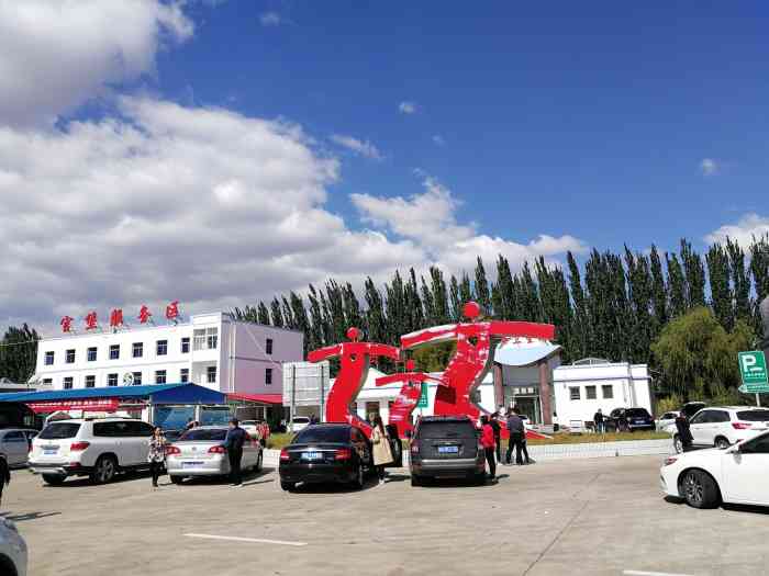 官堡服务区-停车场