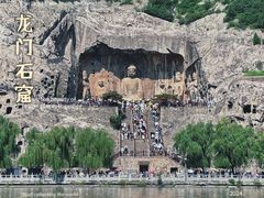 -龙门石窟