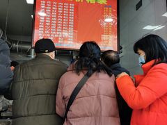 -矮人松糕(小南店)