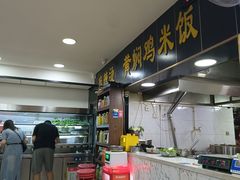 -真够味骨汤麻辣烫(光明小区店)