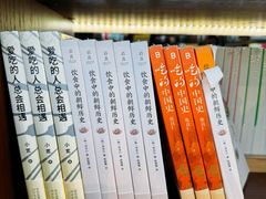 -三联韬奋书店(三里屯店)
