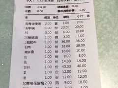-福寿斋·老北京铜锅涮肉·烤鸭(顺义总店)
