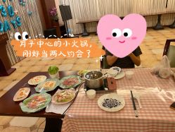 -馨月汇·独栋月子中心(南山店)