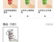 -Seesaw Coffee(朝阳大悦城店)