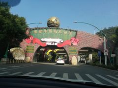 -东部华侨城
