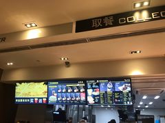 -麦当劳(番禺信联大厦店)