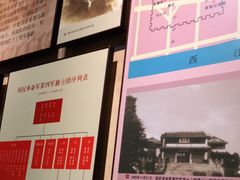-叶挺将军纪念园