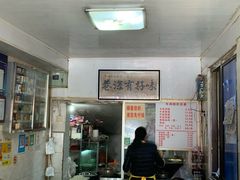 -花溪牛肉粉(八鸽岩店)