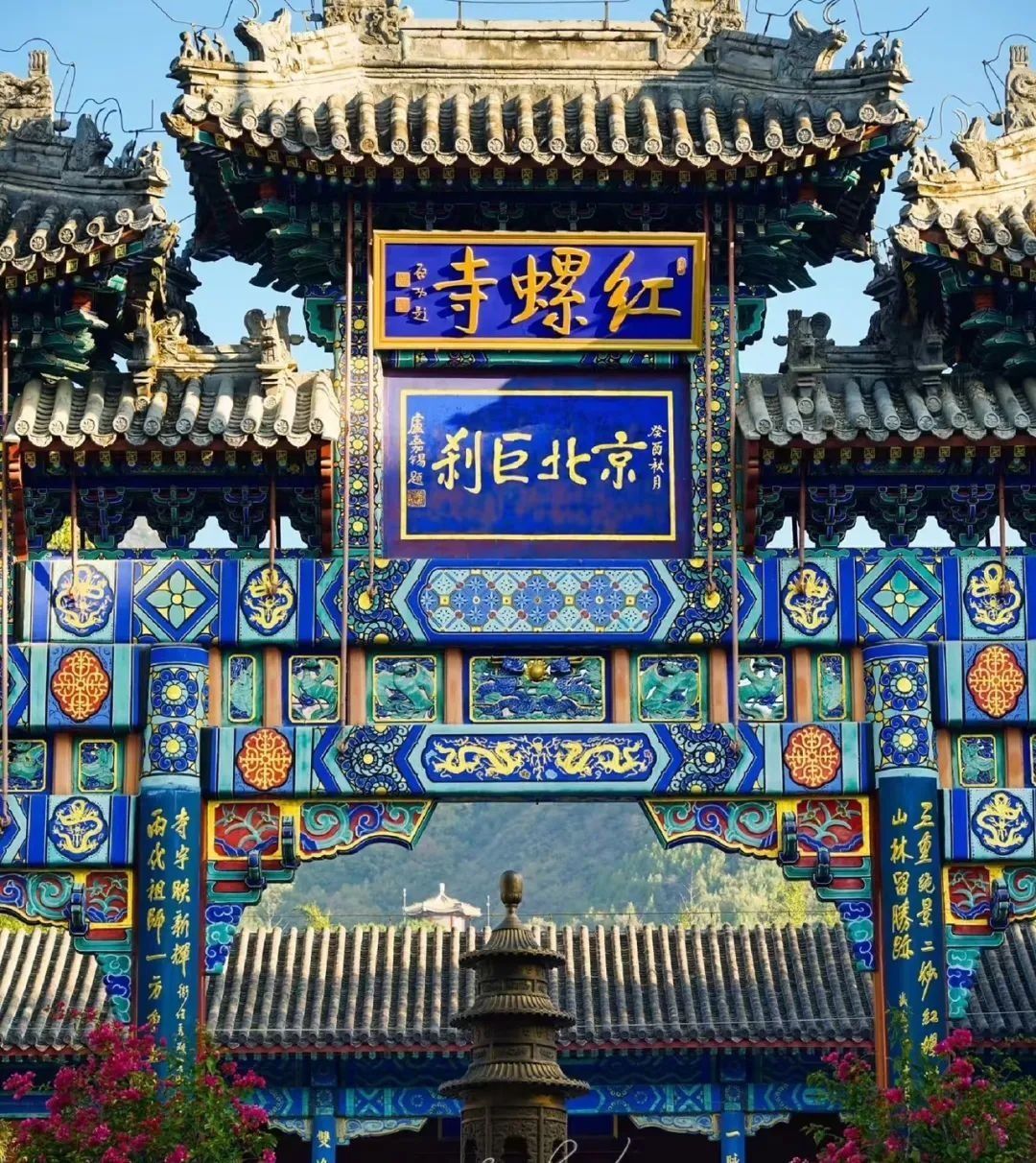 0元玩转这座城
 
秋风起,京城的秋意渐浓,我听闻红螺寺的秋景别