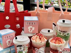 -萃茶师(琅西店)