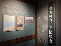 -大连金州博物馆