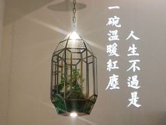 -潮粥荟·潮汕砂锅粥(朝阳大悦城店)