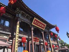 -紫泥369粗粮季(四牌楼店)