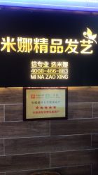 -雅典娜造型