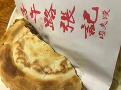 -子午路张记肉夹馍(小寨西路店)
