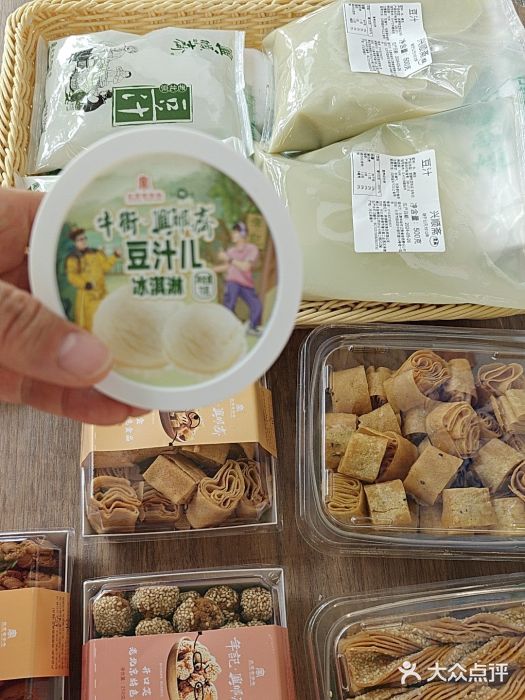 年记·兴顺斋 牛街清真熟食小吃店图片
