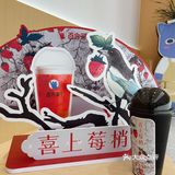 好家伙！百分茶🥤你真拿桃胶燕窝做奶茶⁉️