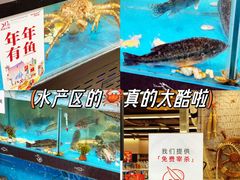 -华润万家(凯德广场店)
