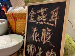 -东莞塘厦三正半山温泉酒店·沙利文西餐厅