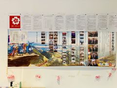 -樱花国际日语(徐家汇中心)