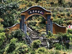-广东天露山旅游度假区