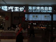 -新佳丽时尚广场