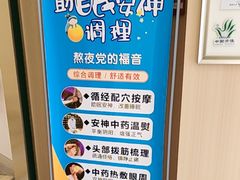 -手佳按摩·足疗·艾灸(博物院中山陵店)