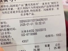 -DQ·蛋糕·冰淇淋(阜盛道店)
