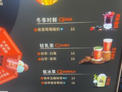 -极拉图·现制冰淇淋(大卫城店)