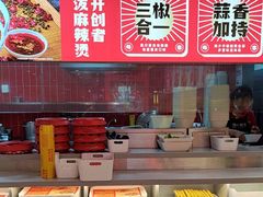 -每味每客·重庆麻辣烫(国泰店)