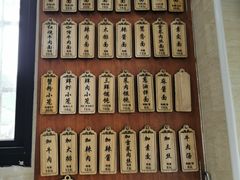 -万寿斋(山阴路店)