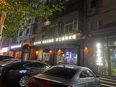 -云上千禾(水上店)