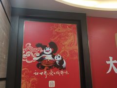 -大龙燚火锅(五一广场店)