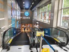 -盒马鲜生(红莲店)