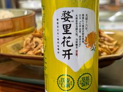 -朗妈私房菜(婺女州店)