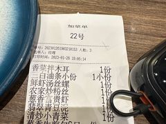 -锡和无锡菜(景丽苑店)