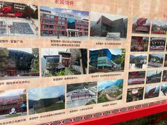 -四川汶川特大地震漩口中学遗址