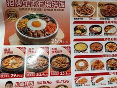 -朴大叔拌饭(上海真如环宇城店)