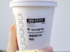 -星巴克(北京惠新东街店)