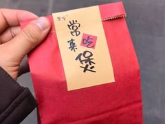 -涌煲记·蟹煲·砂锅海鲜·煲出宁波味(天一旗舰店)