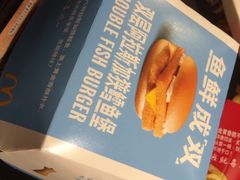 iphone_upload_pic-麦当劳(临顿路店)