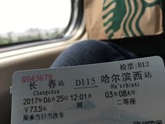 -哈尔滨西站(地铁站)