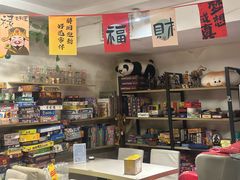 -好玩工厂密室·鹅鸭杀·桌游拼豆电玩