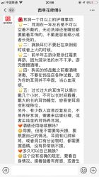 -花师傅