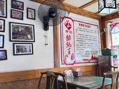 -街头顶黄记馄饨王(中山中路店)