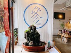 -之参餐厅(前门大街店)