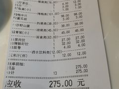-北院·果木烤鸭·25年东北菜(创意产业园店)