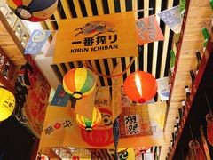 -坂吉屋·居酒屋深夜食堂(龙湖店)